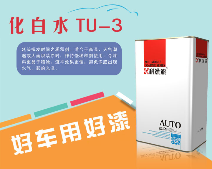 91香蕉视频免费下载漆 化白水