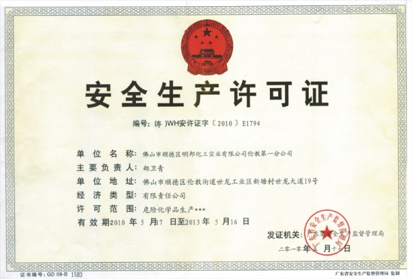 91香蕉视频免费下载漆 证书